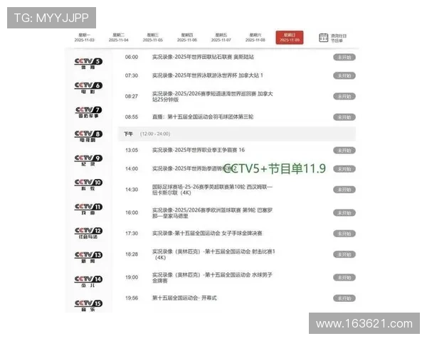 东方卫视华龙直播全新上线,精彩节目不容错过 东方卫视华龙直播全新上线,精彩节目不容错过